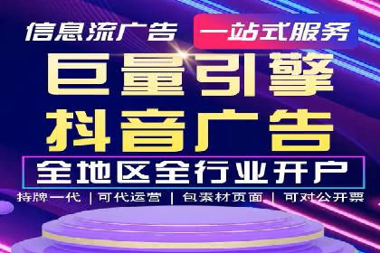 百度竞价推广实战：案例分析及优化策略